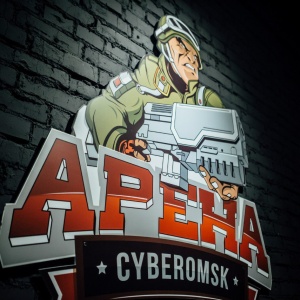 Фото от владельца АРЕНА CYBEROMSK, интернет-кафе