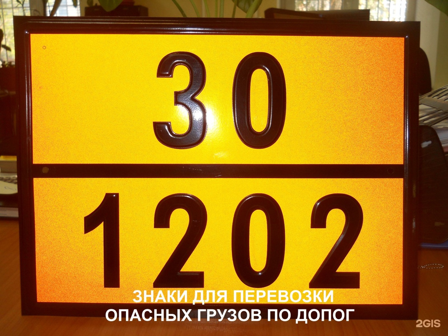Допог Нового Образца Фото