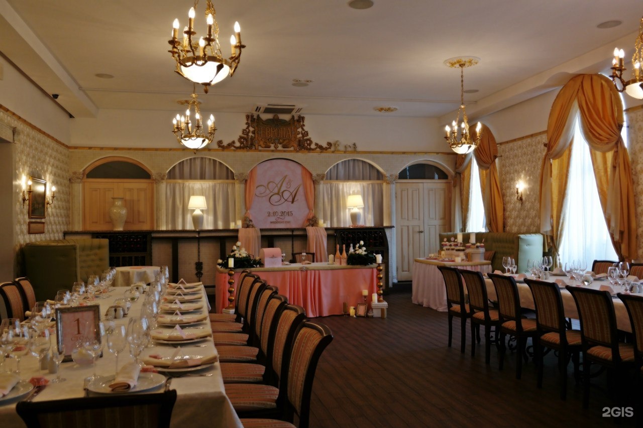 Ресторан Европа Омск