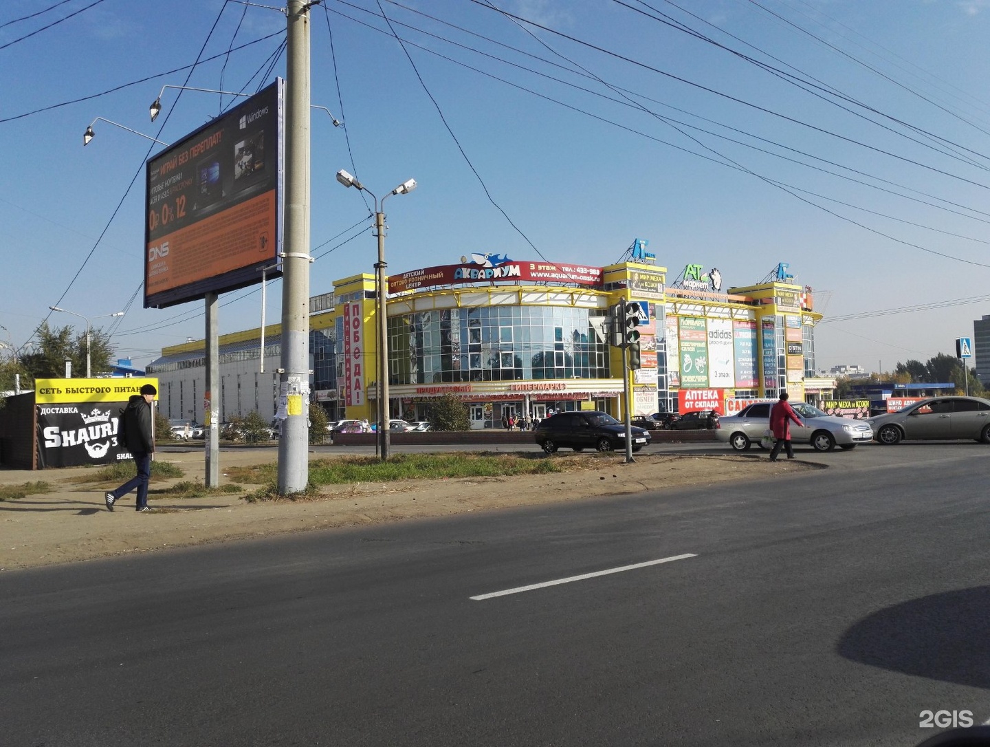 Дианова омск. АТ Маркет Омск Дианова. Дианова 14 ТЦ АТ-Маркет. ТЦ на Дианова Омск. Дианова 14 Омск.