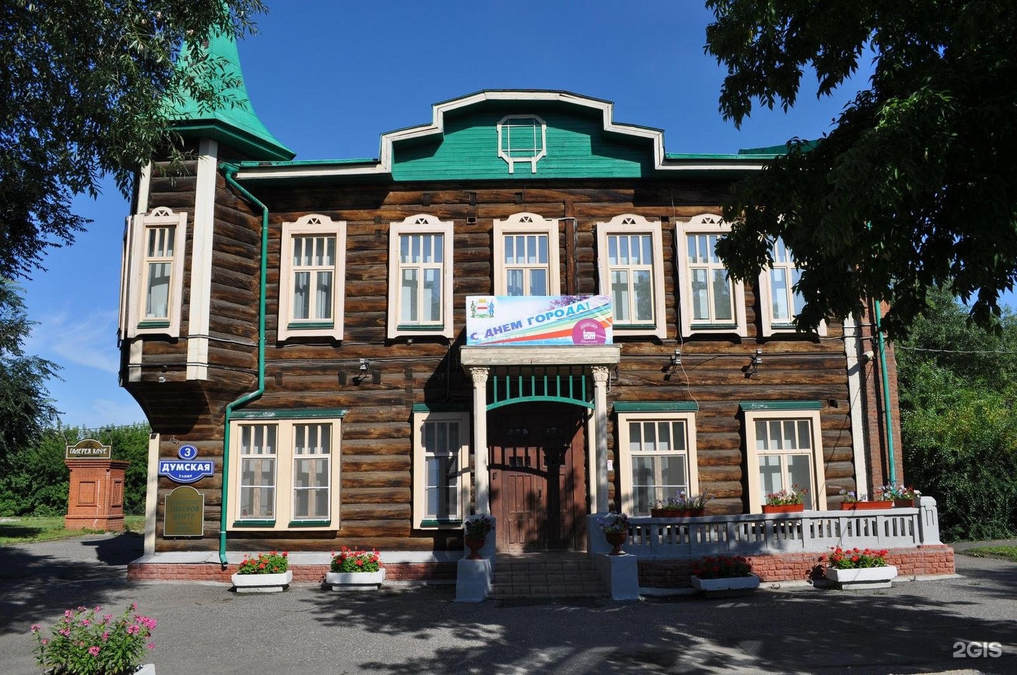 Омск музей Либеров-центр