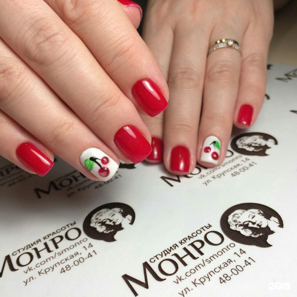 монро салон красоты на ленинском