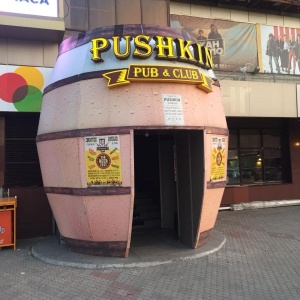 Фото от владельца PUSHKIN pub & club