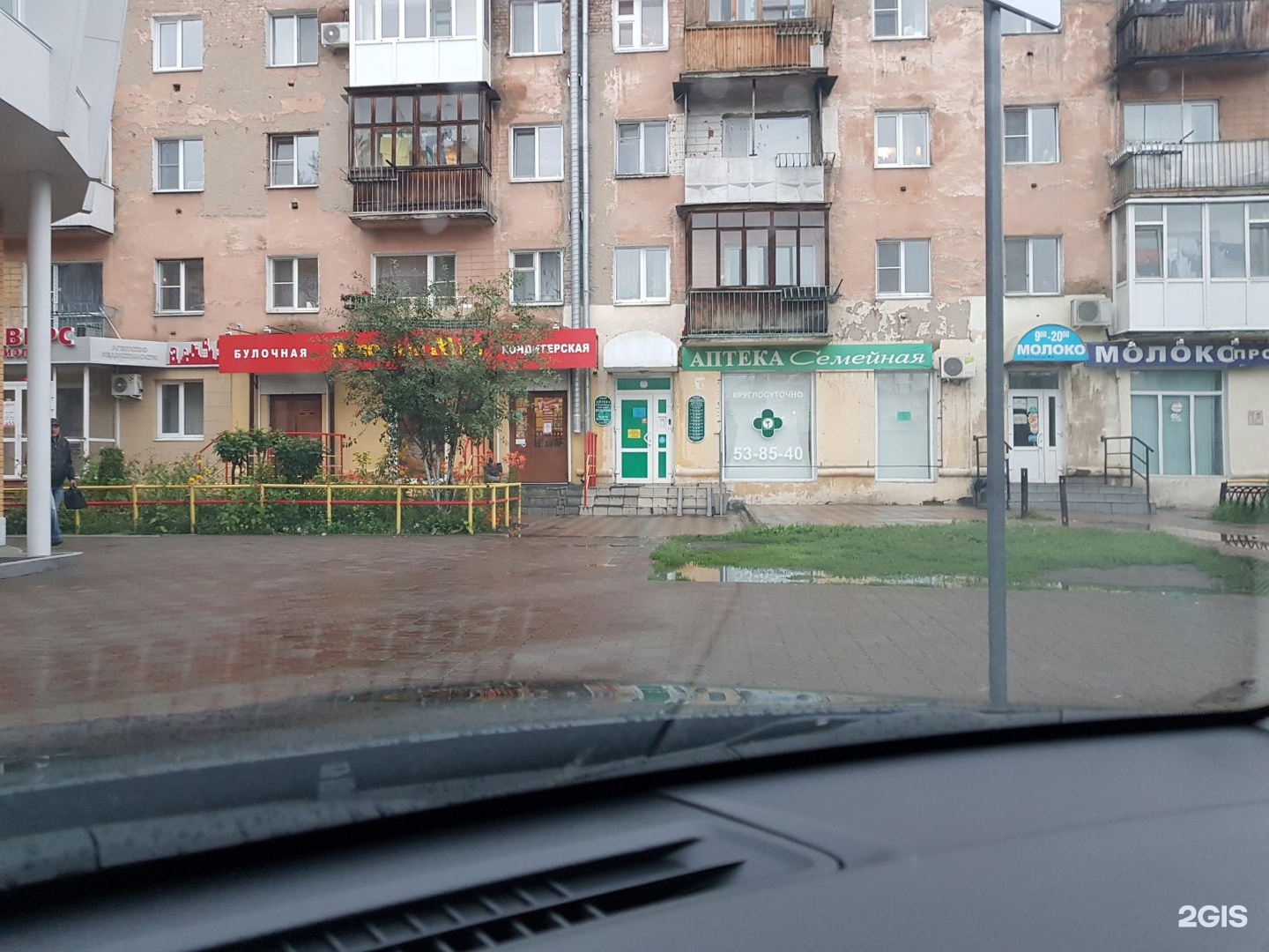 Семейная аптека Омск космический проспект 21