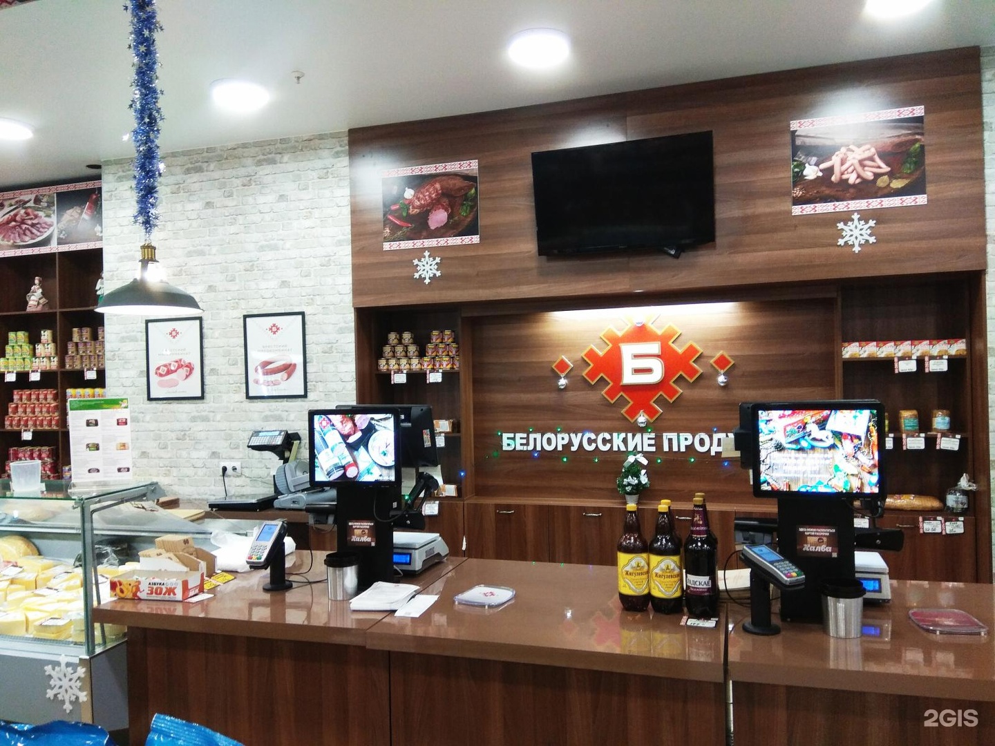 белорусский фирменный омск