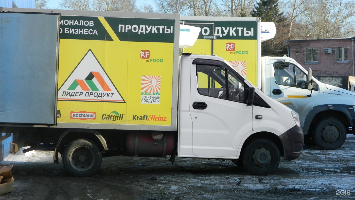 Доставка на дом омск. Лидер продукт Омск. Лидер продукт Новосибирск. ООО Лидер продукт. ООО Лидер еда.