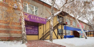 Омск: Отель Павлов