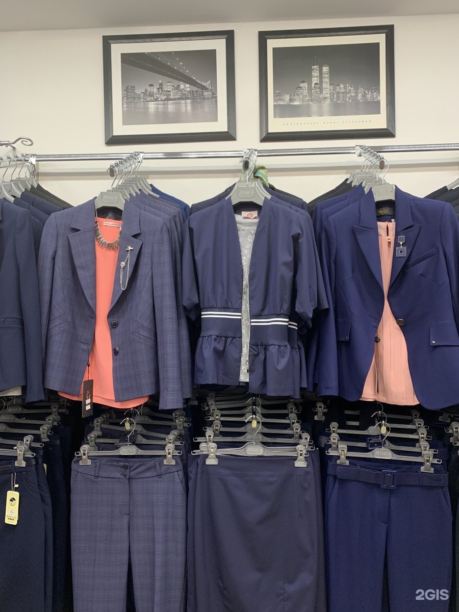 Frunzi одежда. Frunzi одежда. Фрунзе одежда. Фрунзе 20 екатеринбург. Аксессуары в омске.