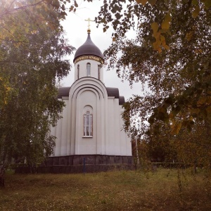 Фото от владельца Часовня Георгия Победоносца, Александра Невского, Дмитрия Донского