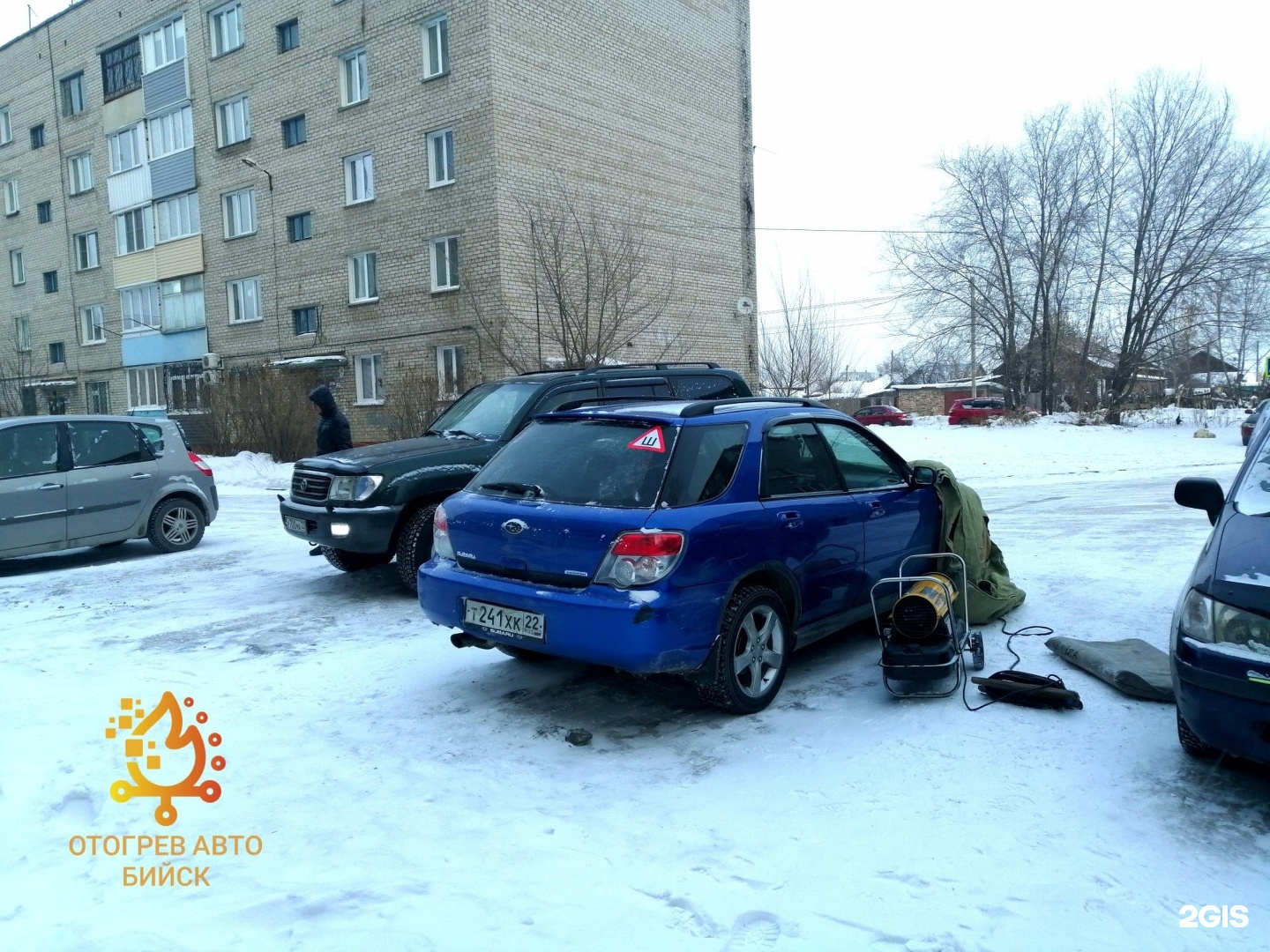 Авто Бийск. АВТОБИЙСК 4х4. Алт авто Бийск.