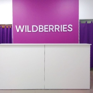 Wildberries Интернет Магазин Каталог Бийск