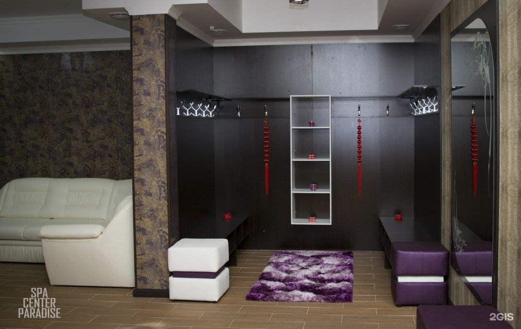 Spa Center Paradise