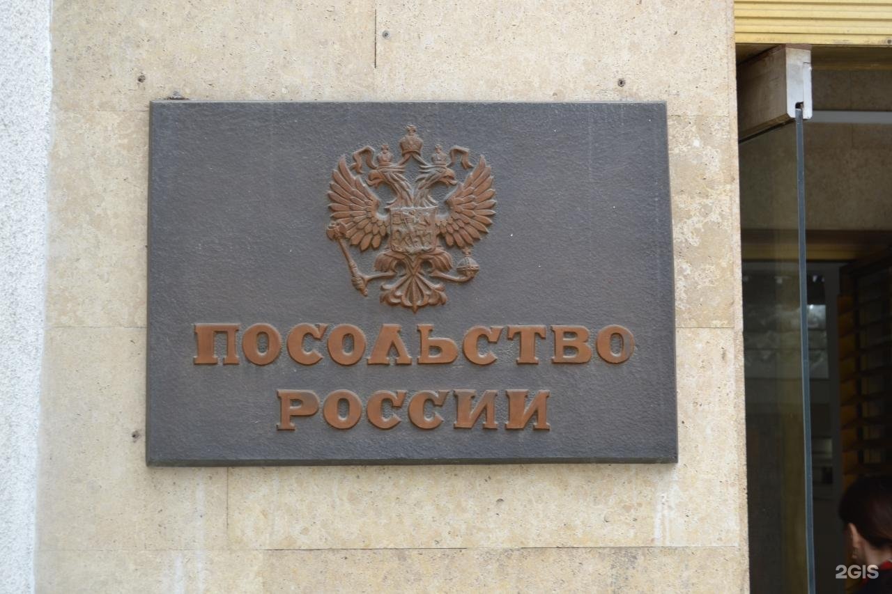 Работает ли в харькове российское консульство