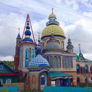 Фото от владельца Храм всех религий