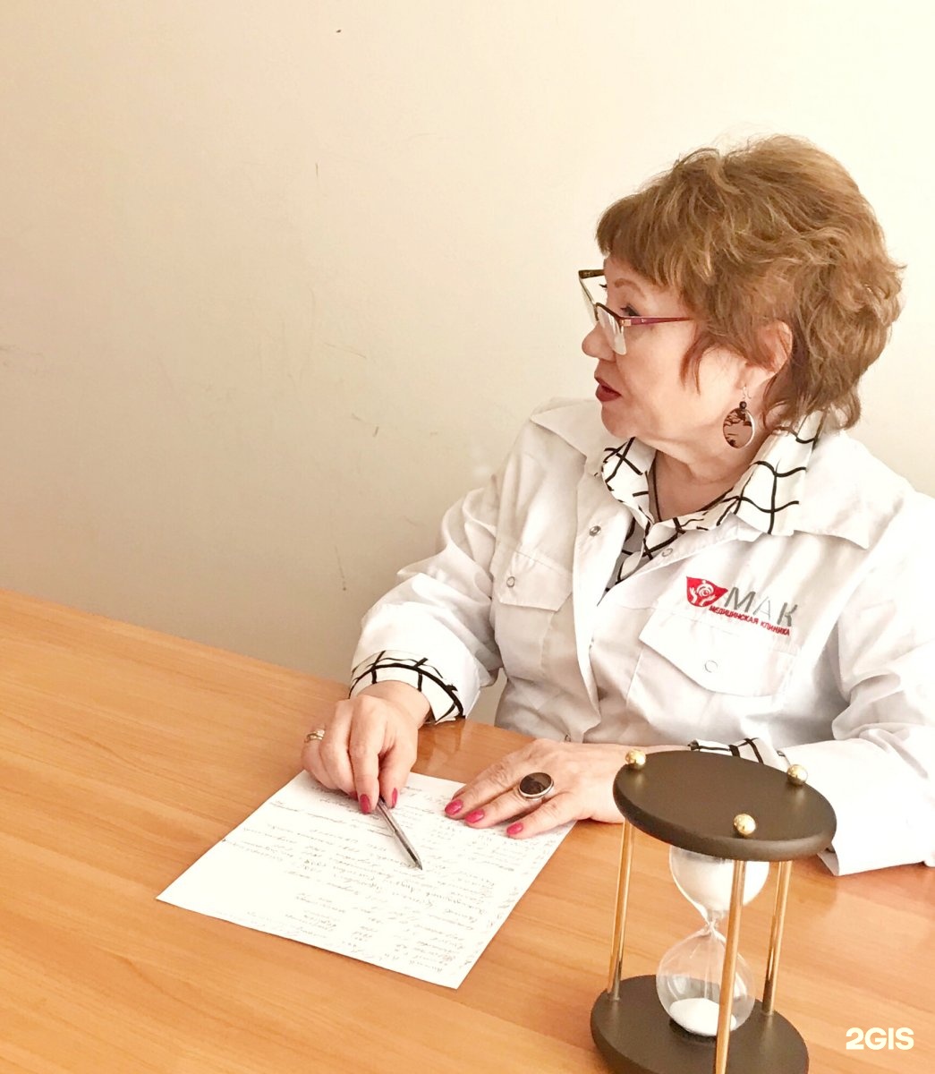 Врач войковский. Мак клиник Сызрань. Mac Clinic.