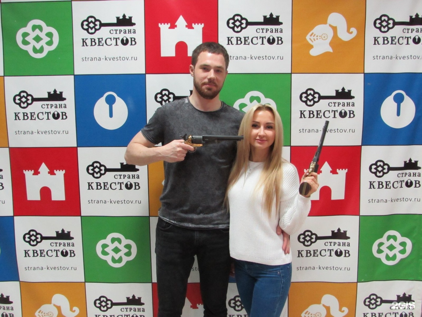 заслонова 5 казань квест. страна квестов. карты деньги 2 ствола игра. квест казань. эмоциум квест казань.