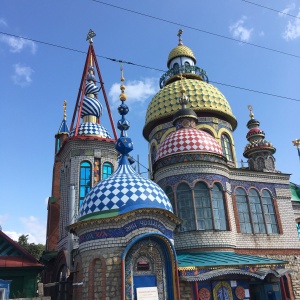 Фото от владельца Храм всех религий