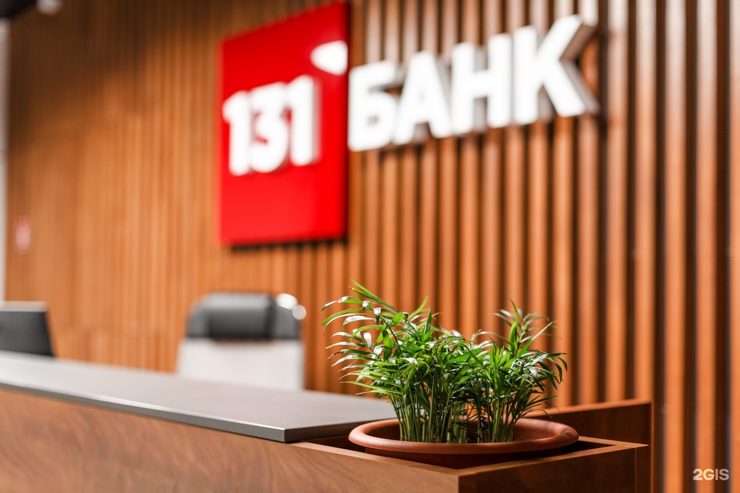 Банк корпорации. Банк 131. Банк 131 офис. Bank131 msk#01. Банк 131 логотип.