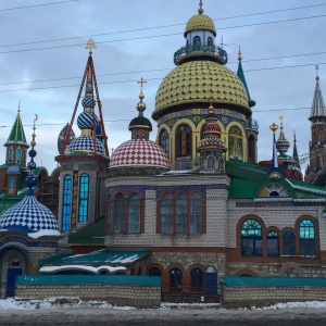 Фото от владельца Храм всех религий