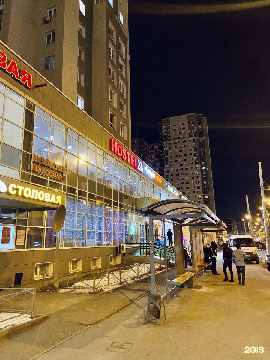 Euphoria, spa, City of Kazan, Chistopolskaya Street, 61Б - Yandex