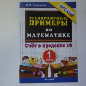 Фото от владельца Книжная радуга, магазин детских книг и канцелярских товаров