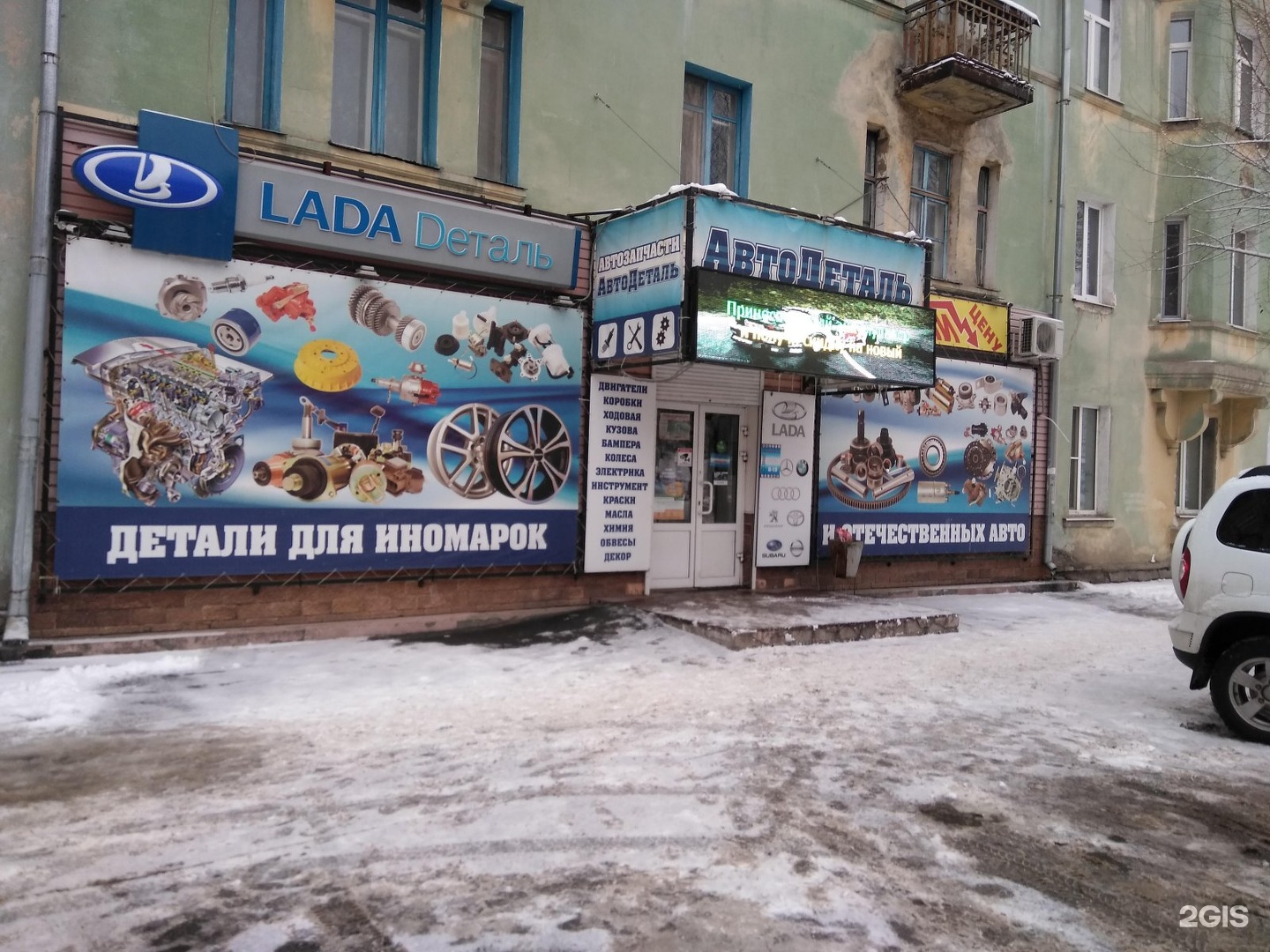 Запчасти сызрань. Сызрань улица Гидротурбинная 24а. Гидротурбинная 22/2 Сызрань. Сызрань Гидротурбинная 16. Магазин победа Сызрань.