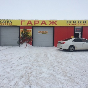 Фото от владельца ГАРАЖ, автомойка