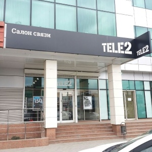 Фото от владельца Tele2, оператор сотовой связи