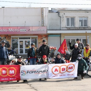 Фото от владельца АВМ, торговая компания