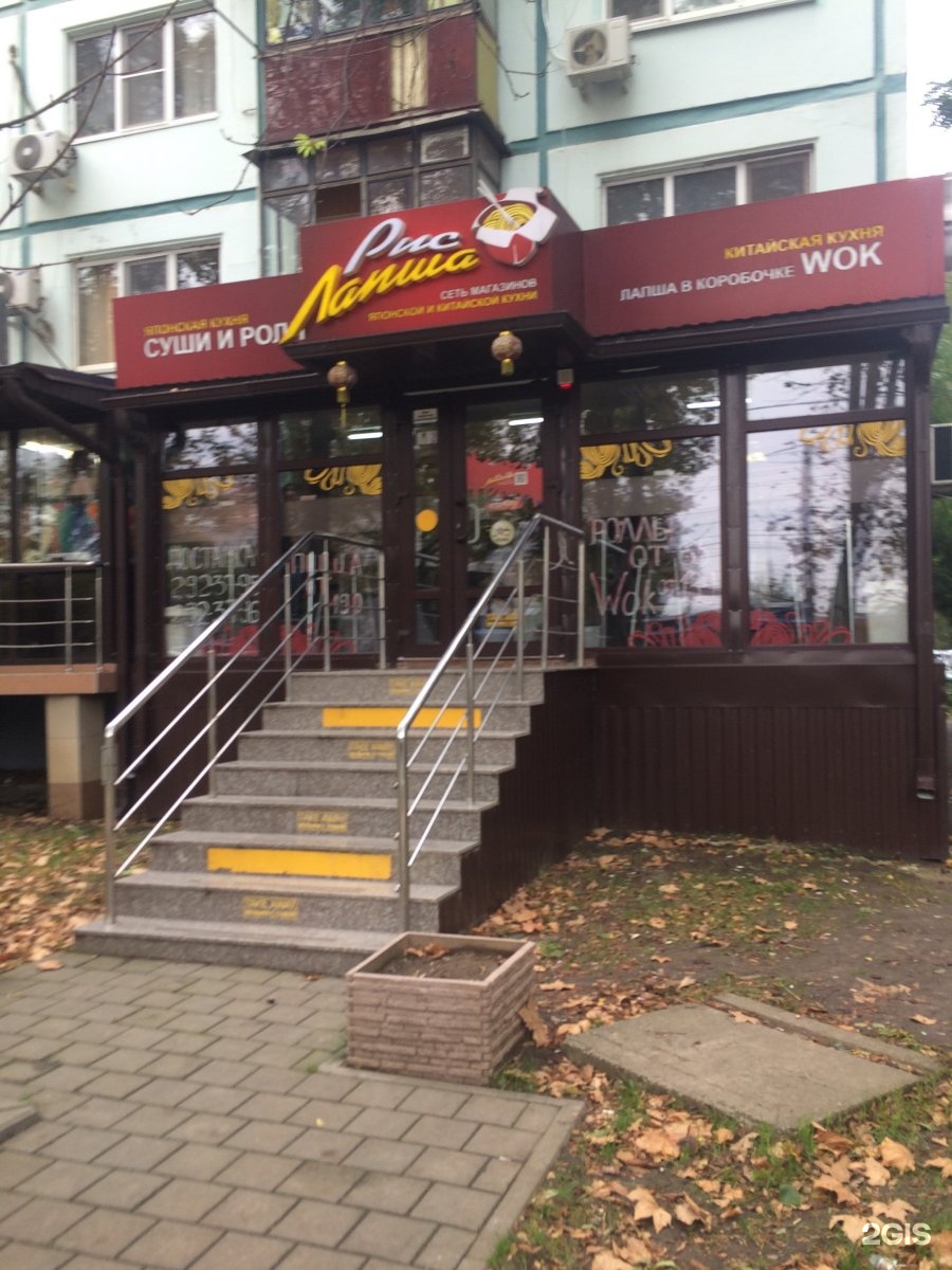 адрес в краснодаре по продаже. казахский магазин в белореченске. оптовик на красных партизан 235 краснодар. ювелирные магазины города краснодар. адрес в краснодаре по продаже.