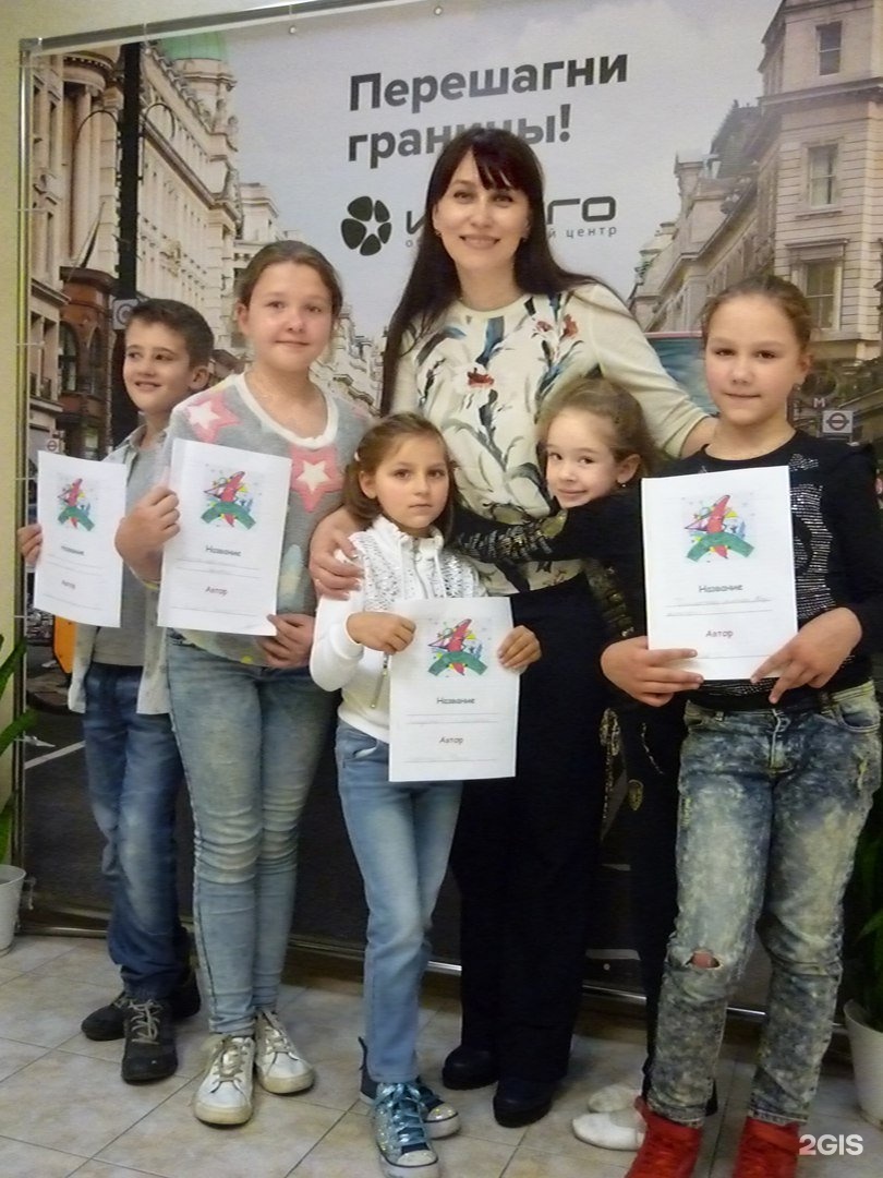 чекистов 26/4. индиго краснодар. Indigo учебный центр. индиго краснодар. индиго краснодар.