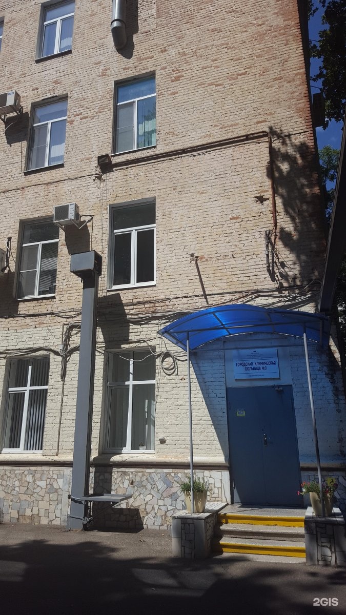 Больница айвазовского краснодар телефон. Больница айвазовского краснодар телефон. Больница на айвазовского в краснодаре. 3 городская больница краснодар. Больница айвазовского краснодар телефон.