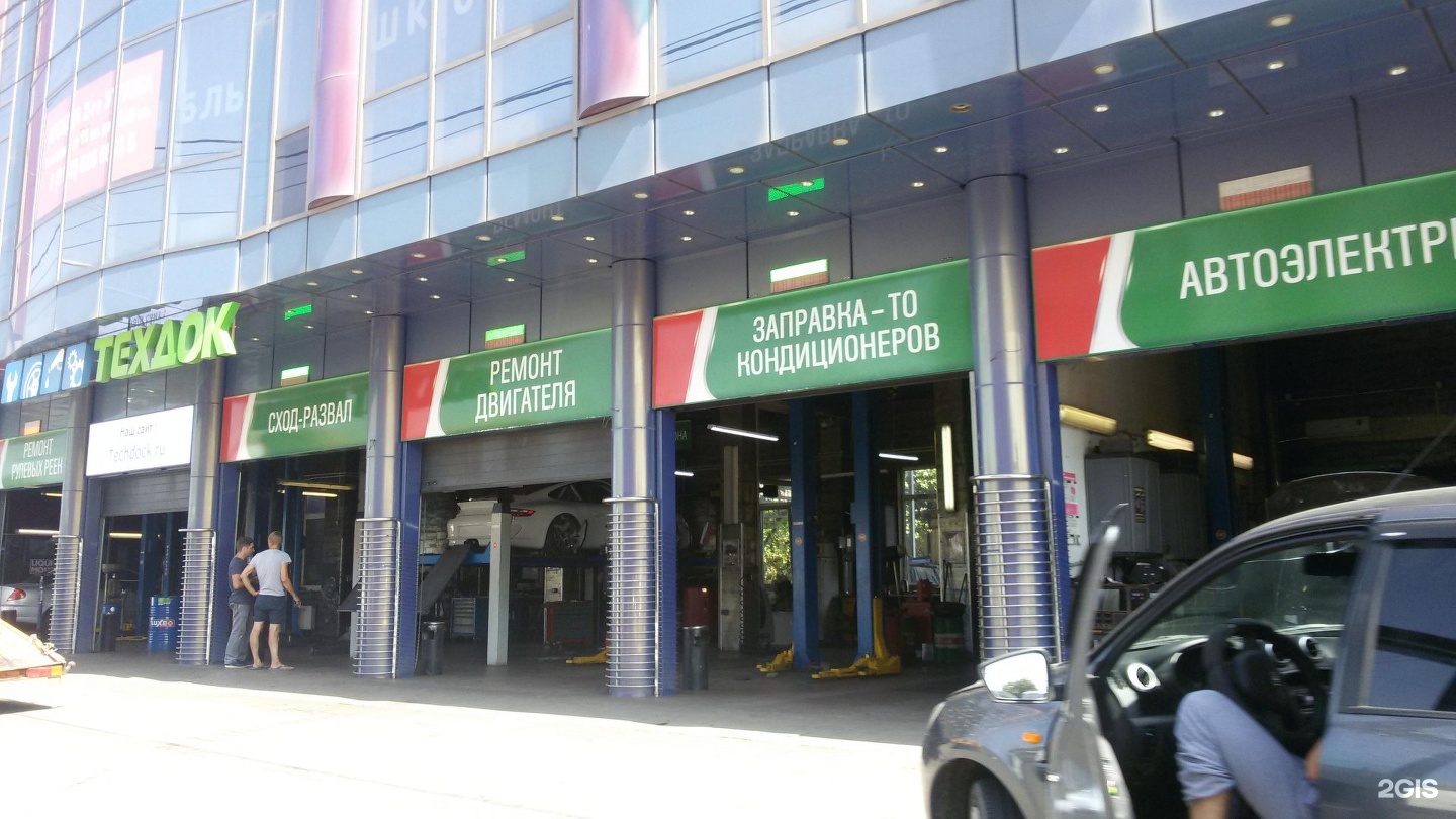 ялтинская 18. ялтинская улица краснодар. ялтинская 18. геленджик голубая бухта ул ялтинская. голубой залив частный сектор.