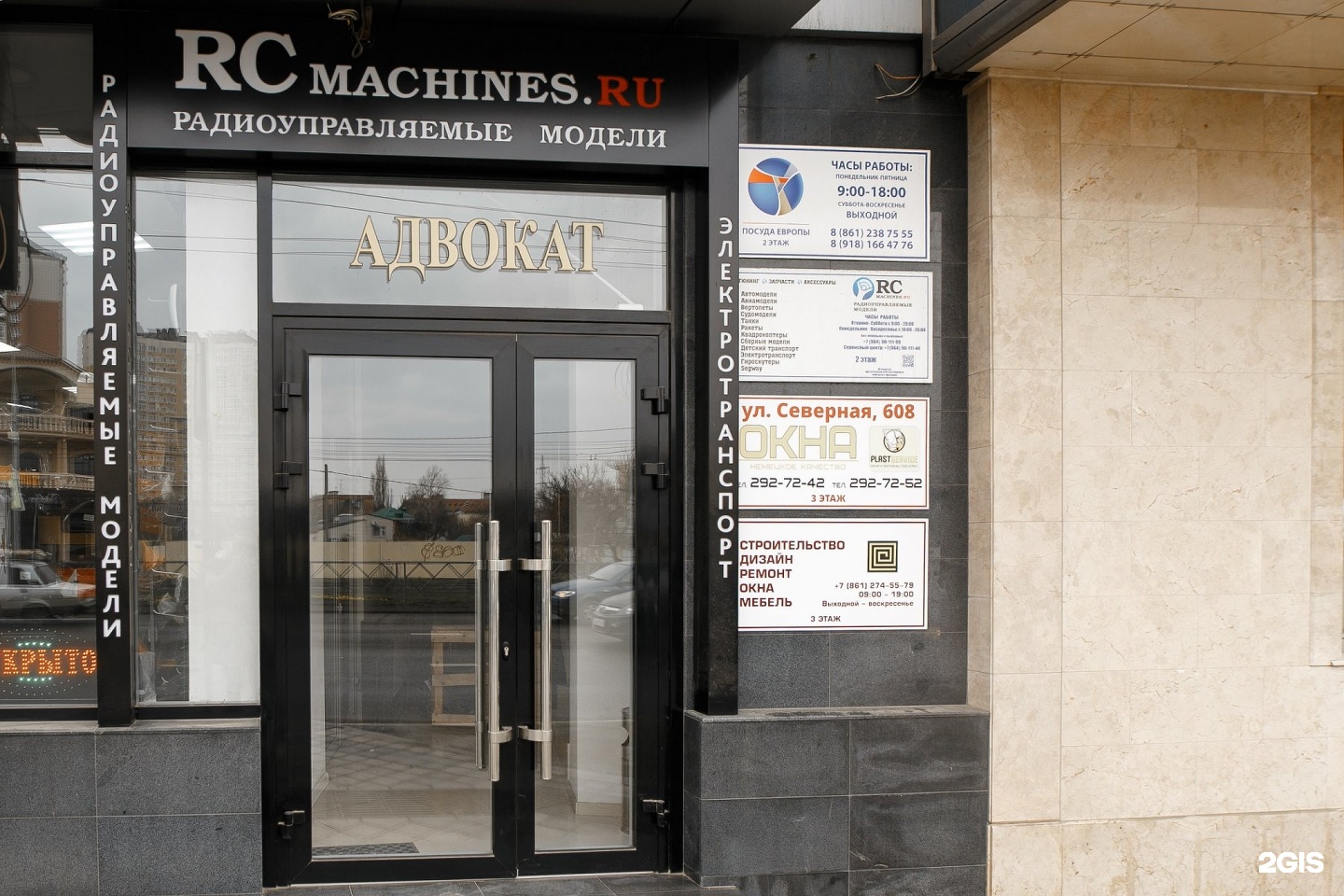 оконные компании краснодар