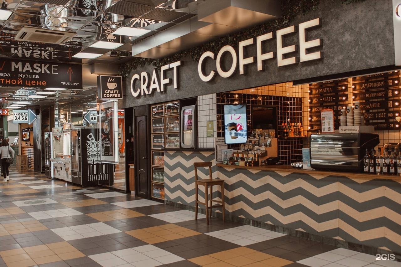 Кофейни краснодар. Craft Coffee Краснодар. Уральская 79/1 Краснодар. Крафт кофе Белгород. Издательство кофе Краснодар.