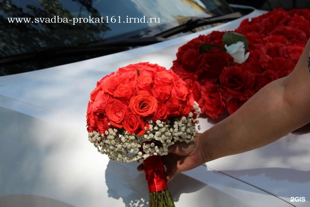 Заказать букет невесты в ростове-на-дону, тюмени