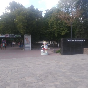 Фото от владельца Городской культурно-досуговый центр им. М. Горького