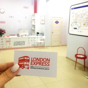 Фото от владельца London Express, лингвистическая школа