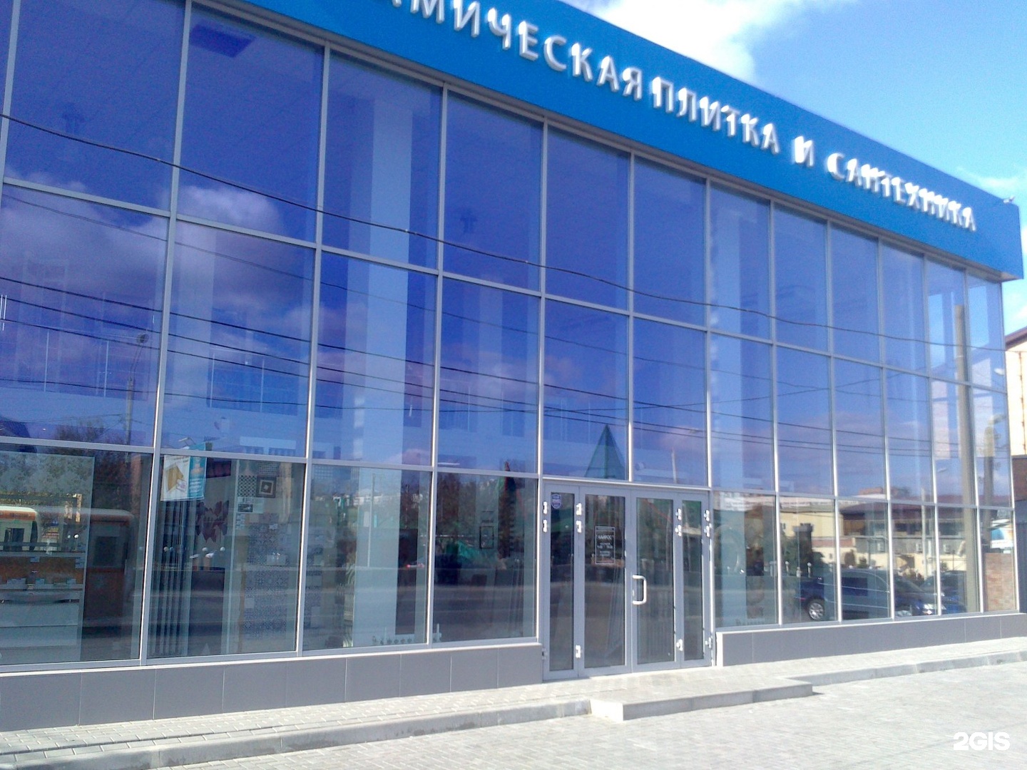 Алюминиевый витраж перевозка. Окна плюс. Окна старт. Заводе «окна старт. Окна старт ростов-на-дону.