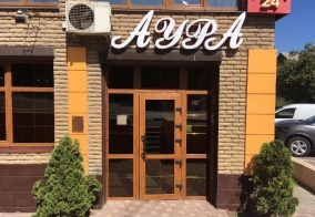 Отель Аура в Ростовской области
