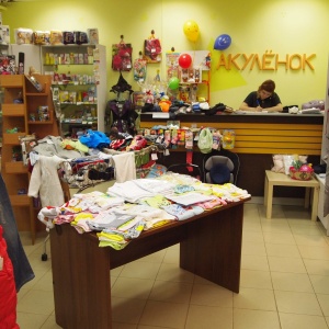 Фото от владельца Акулёнок, магазин детских товаров