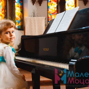 Фото от владельца Маленький Моцарт, международная музыкальная школа
