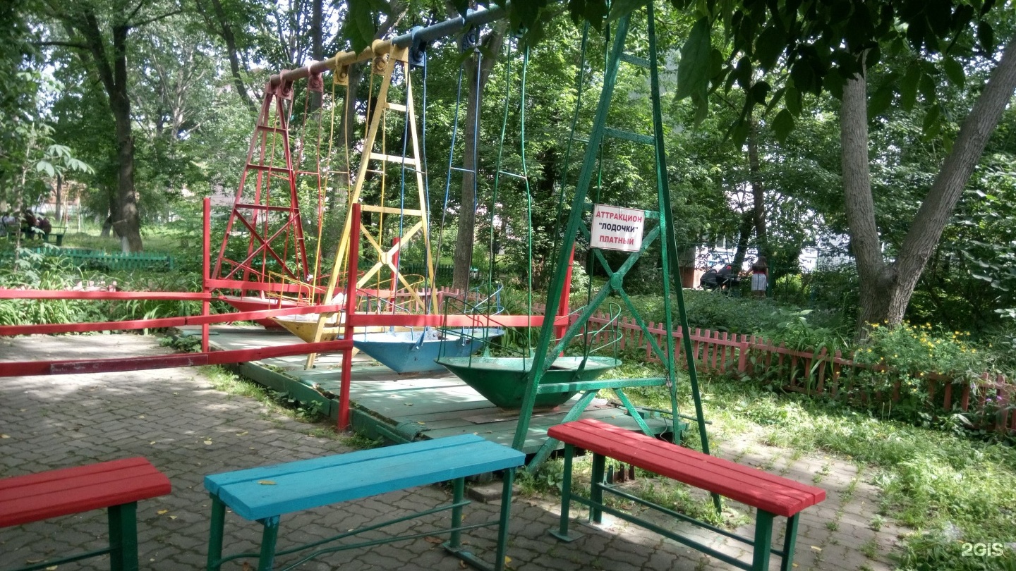 детский парк владивосток