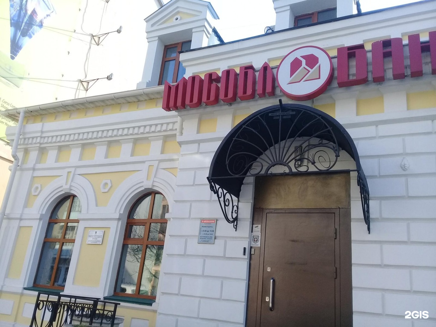 Пао владивосток. Гипербанк 18
