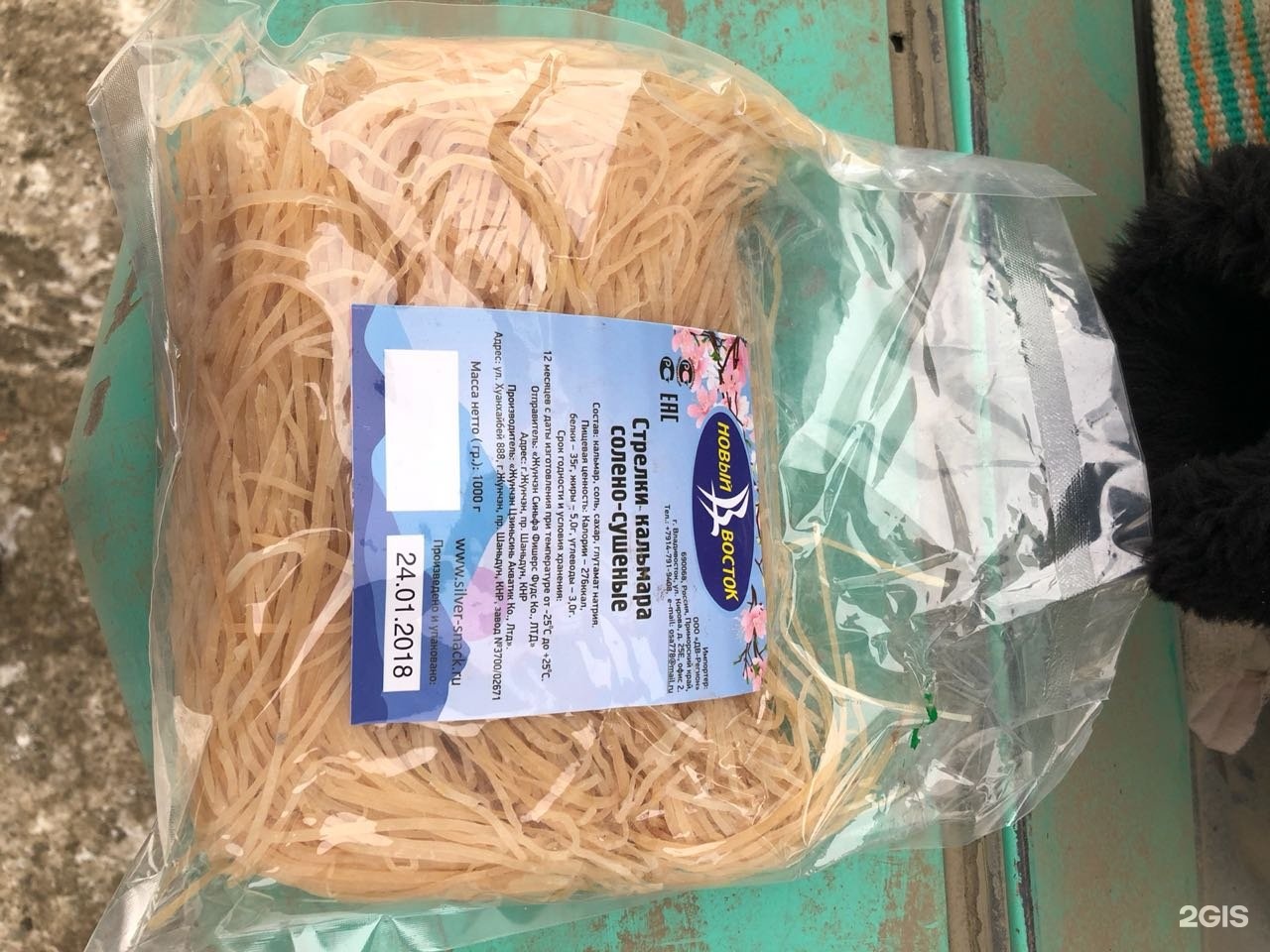 ист трейдинг