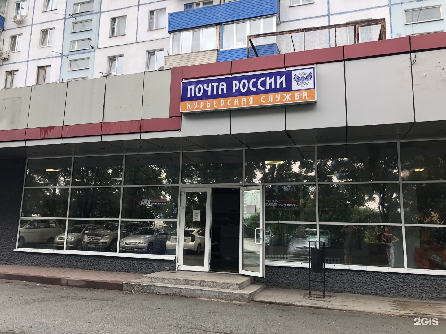 дубль гис скачать бийск Владивосток дубль гис скачать.