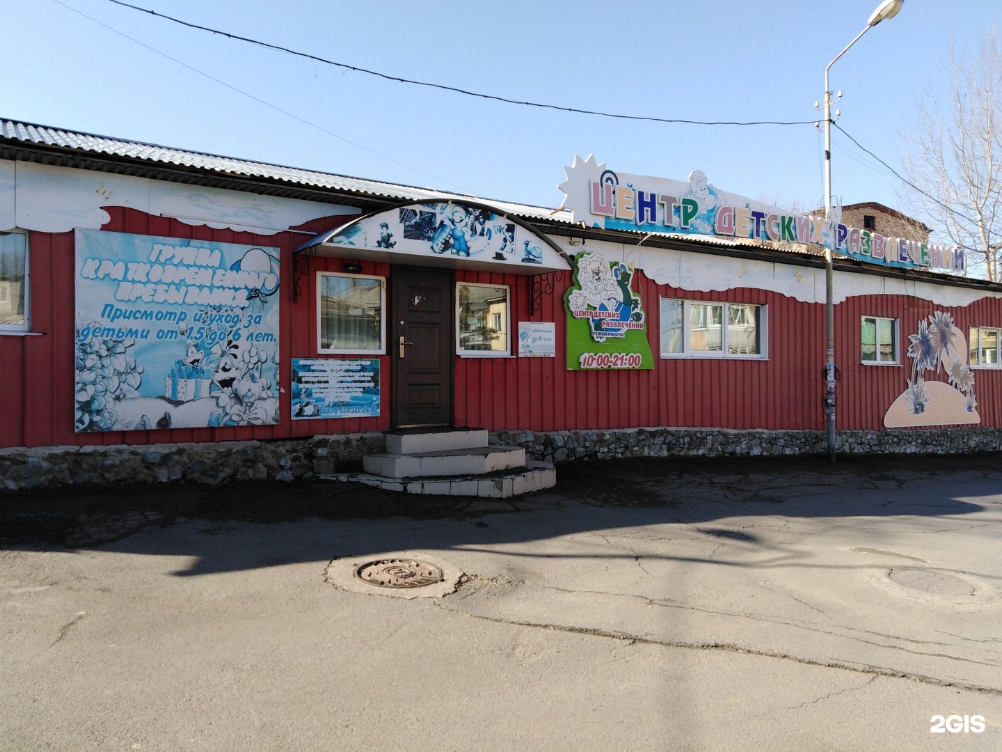 Антошка междуреченск. Зеленодольск детский сад 11 Антошка номер. Детский сад Антошка ЛОБНЯНОВЫЕ видио на 2 03 2023. Детский сад Антошка Ханты-Мансийск