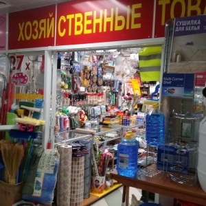 Фото от владельца Магазин хозяйственных товаров, ИП Соколов В.Б.