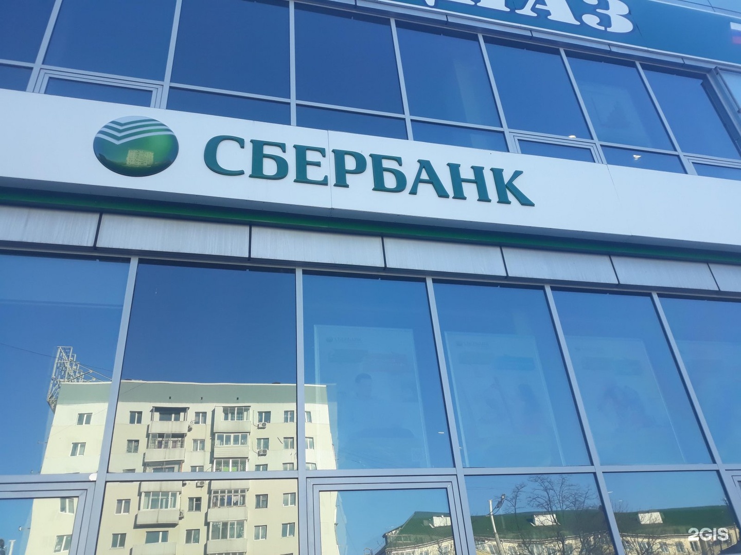 Пао владивосток. Аптека 100-летия Владивосток. Сбербанк 8635 Владивосток. Проспект 100-летия Владивостока, 52. Проспект 100-летия Владивостока 86
