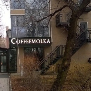 Фото от владельца Coffeemolka, кафе